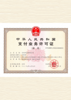 承留镇荣誉证书